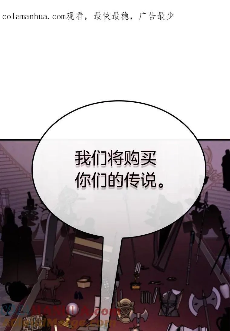 171.星座宴会-70