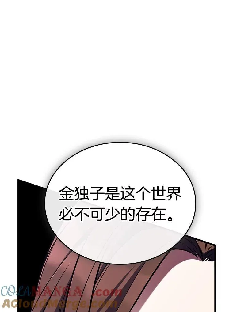 197.重读-480