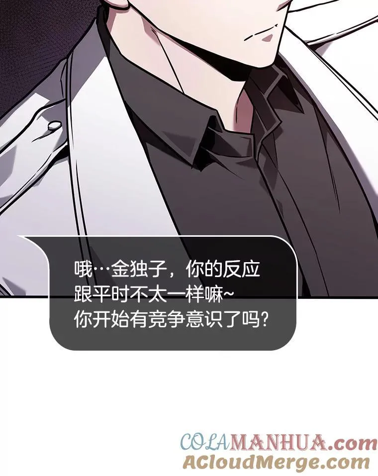 176.黑暗城堡-548