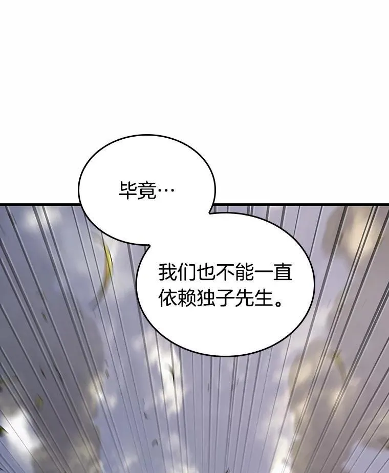 184.金独子的爱-238