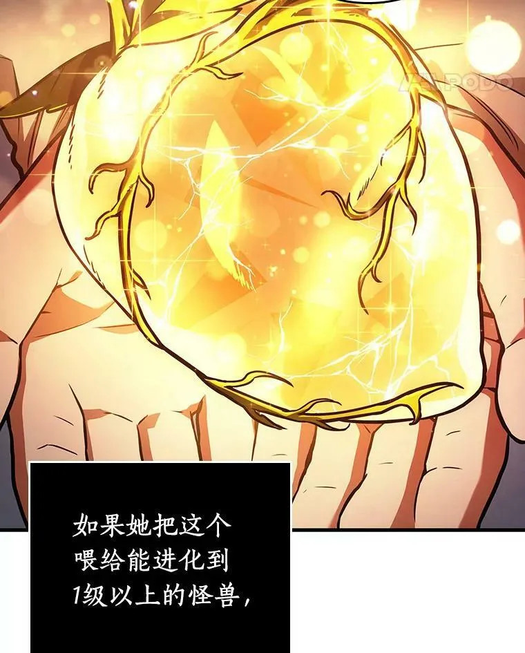 158.最强替罪羊-263