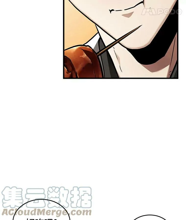 145.任务破坏者-244