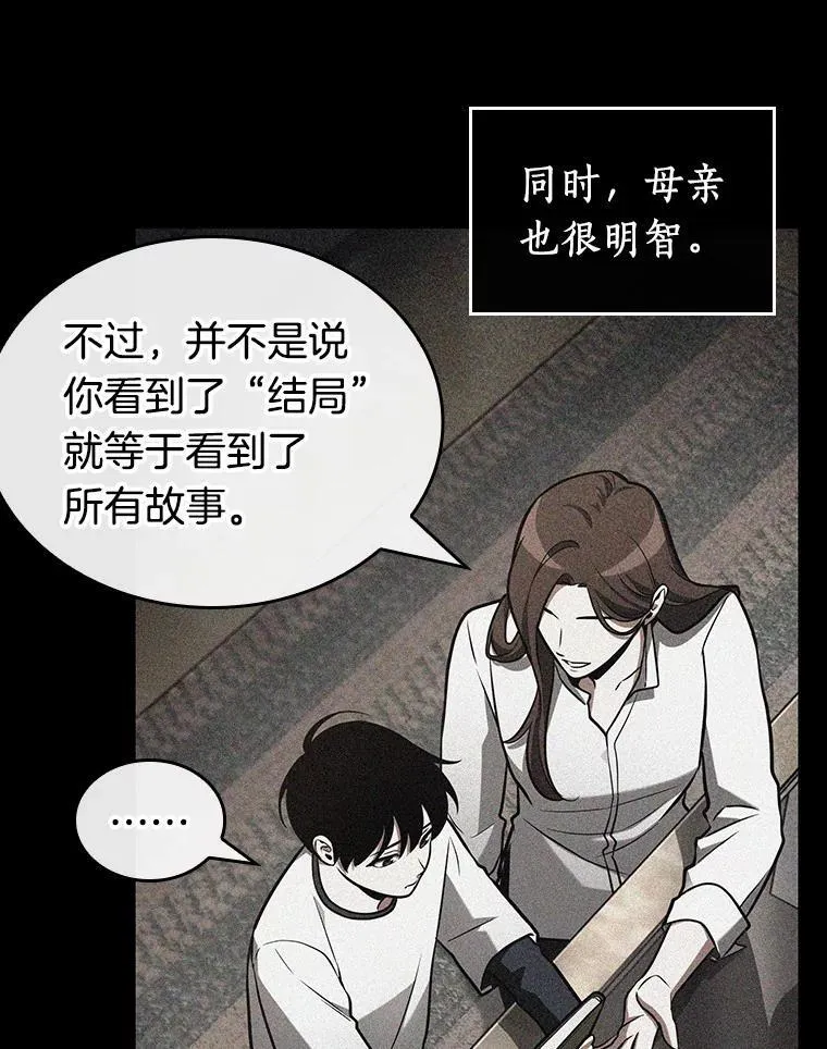 193.金独子的爱-1190