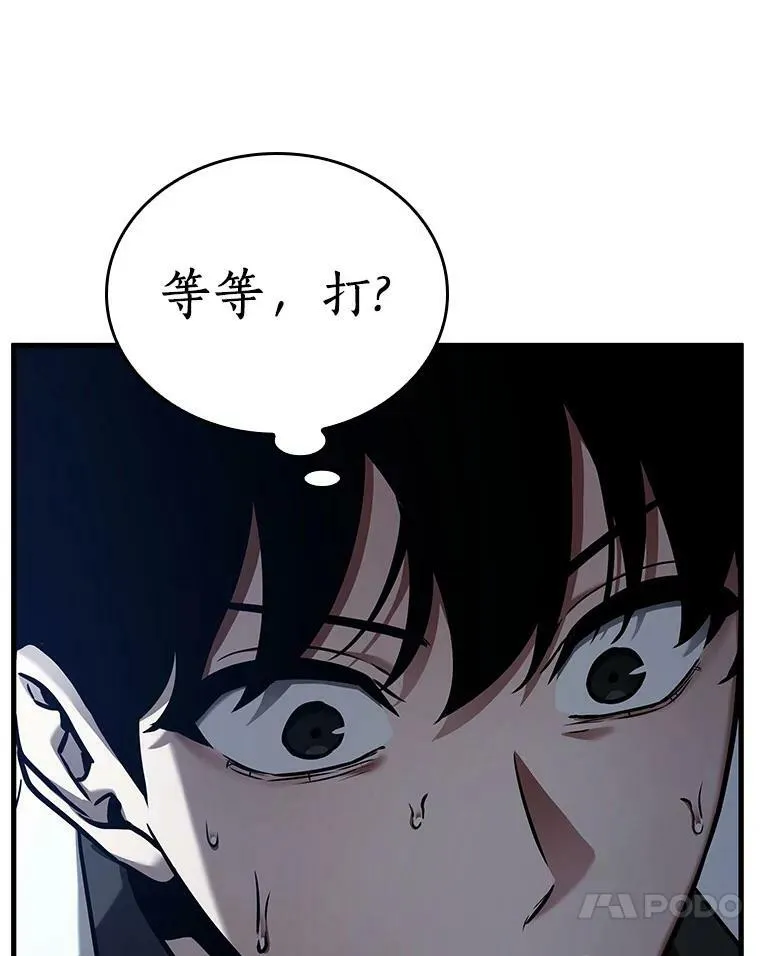 153.无法解读-175