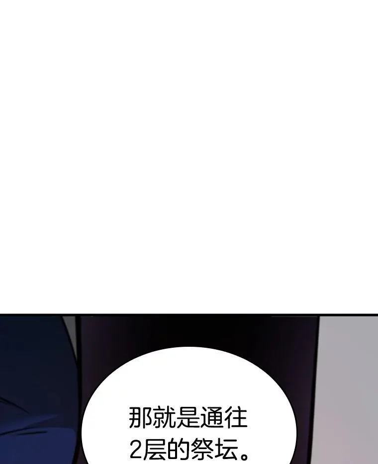 176.黑暗城堡-583