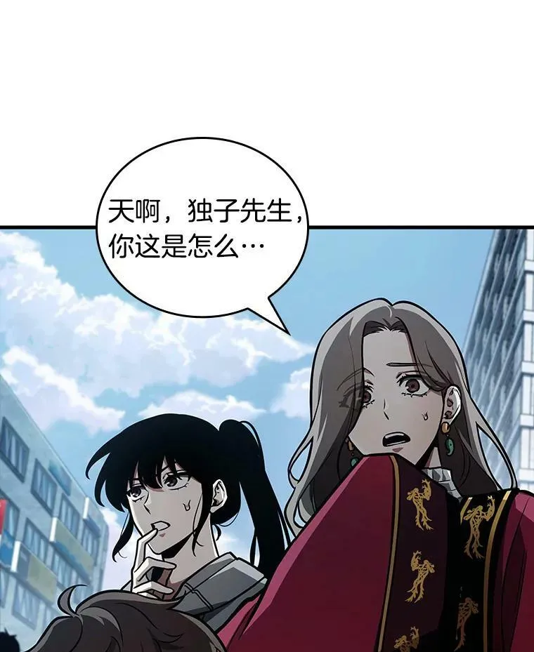 159.最强替罪羊-3101