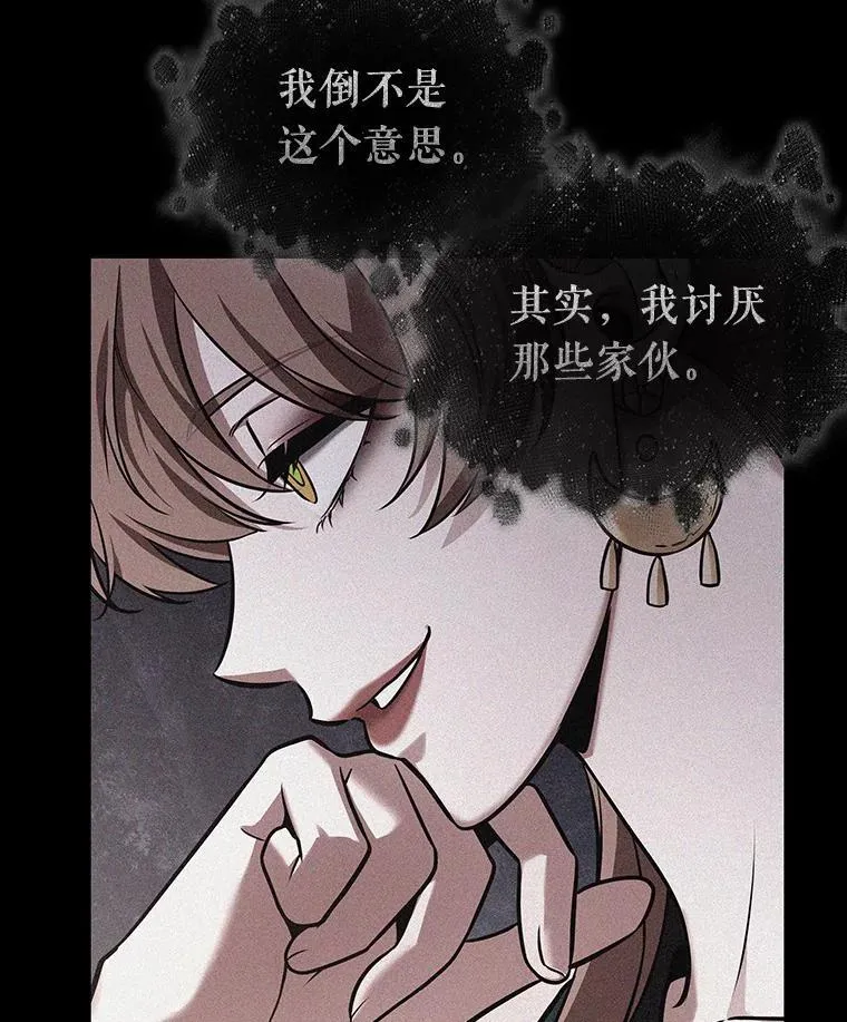 169.星座宴会-566