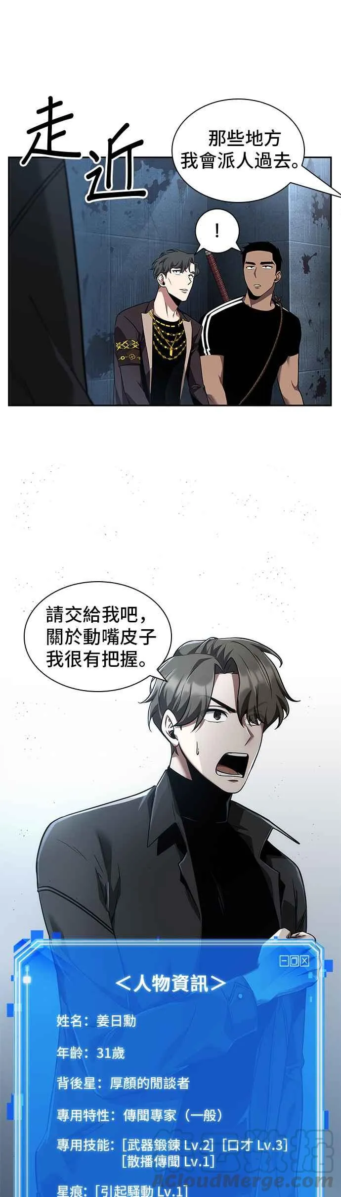 057. Ep.13 王者之战 (1)14