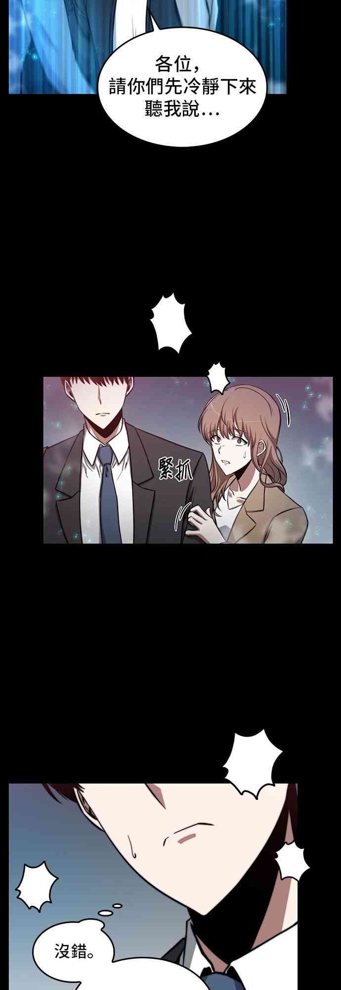 3话52