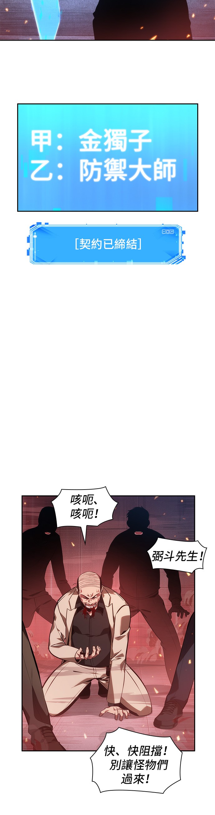 第36话27