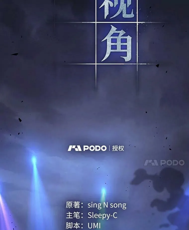 163.最强替罪羊-717