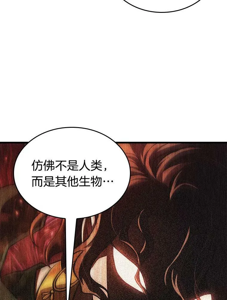 149.任务破坏者-614