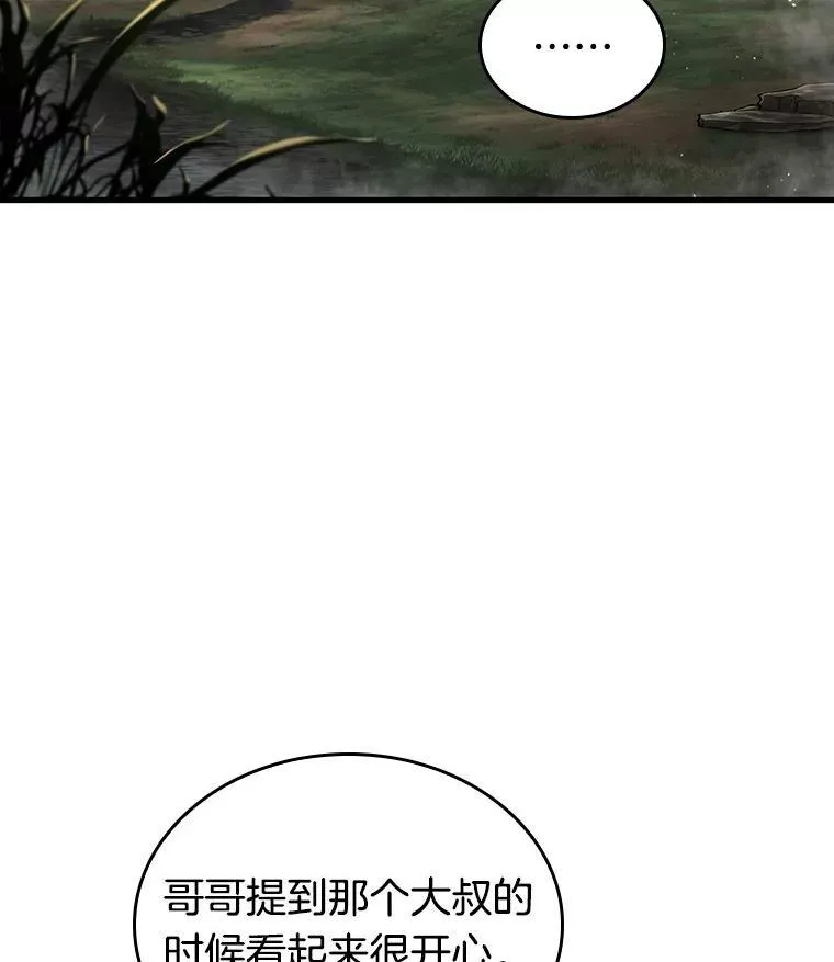 178.任务的坟墓-163