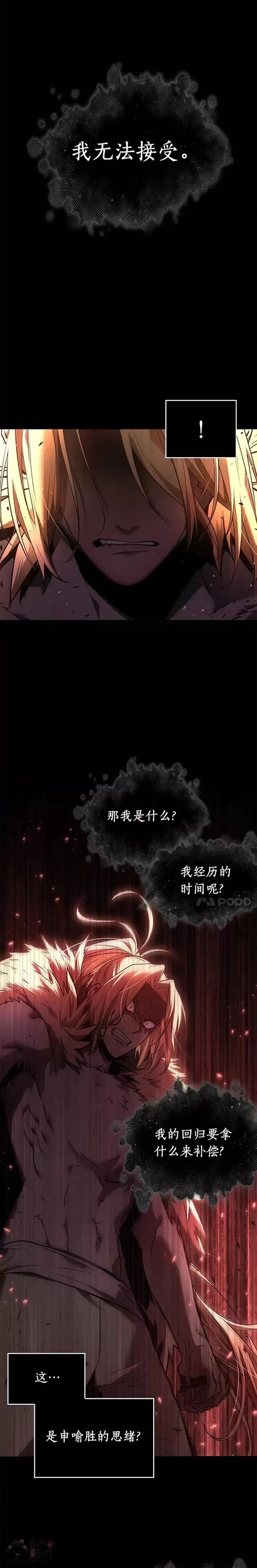 101.Ep.22 无法改变的东西(3)24