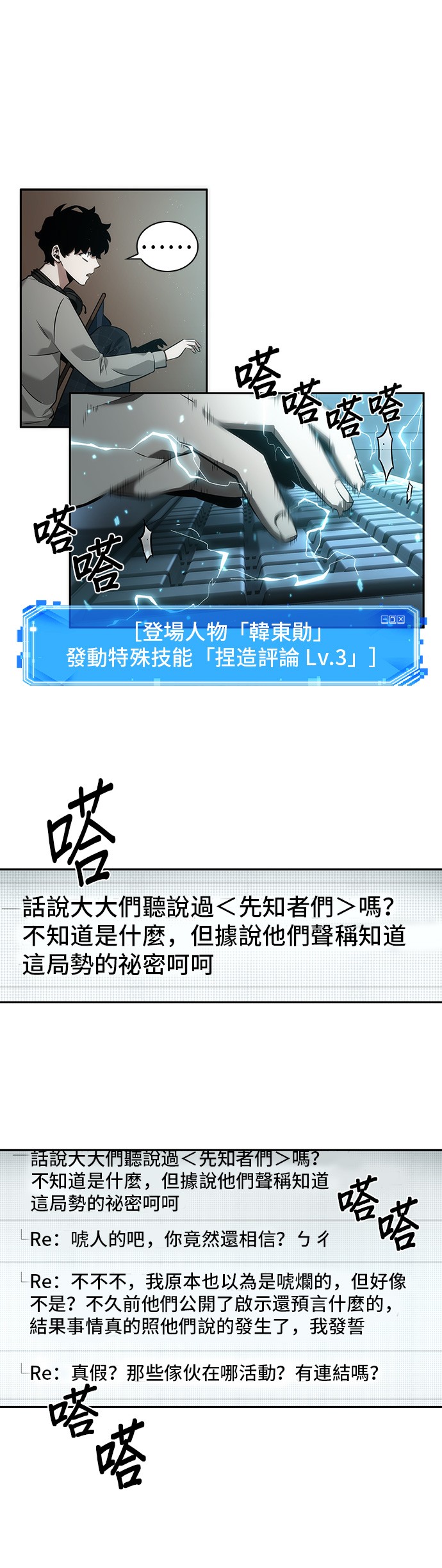第48话15