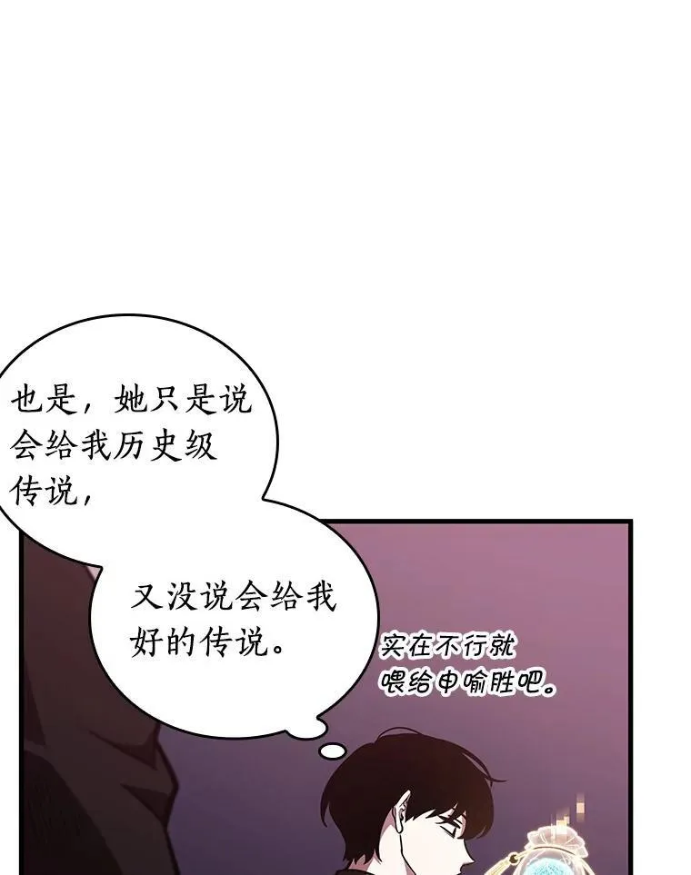 178.任务的坟墓-186
