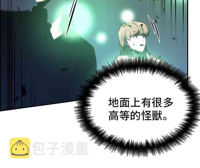 23话3