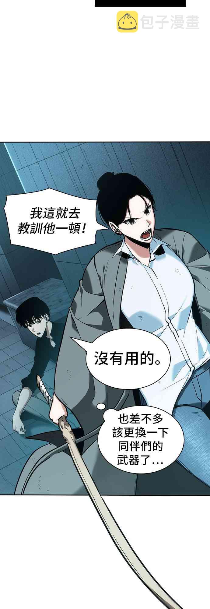 29话50