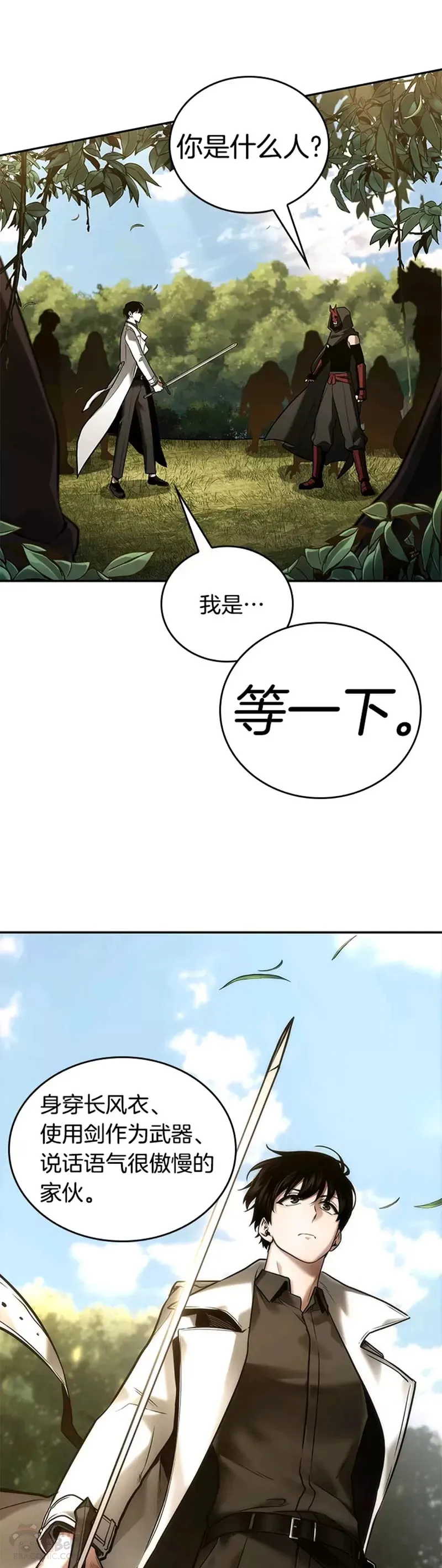 129.Ep.24 可以改变的东西(4)35