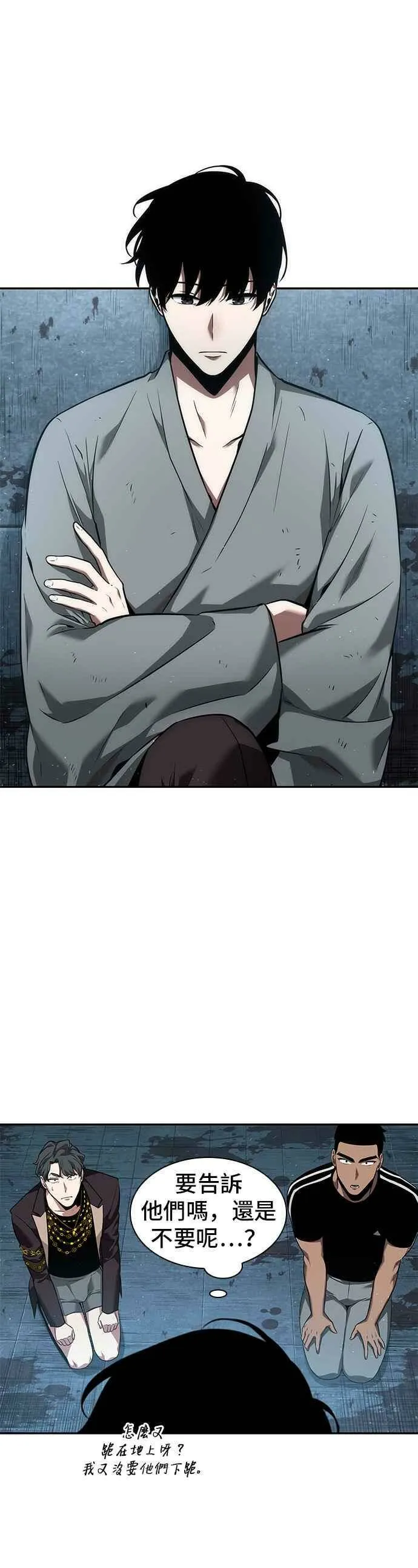 056. Ep.12 第一人称主角视角 (4)37