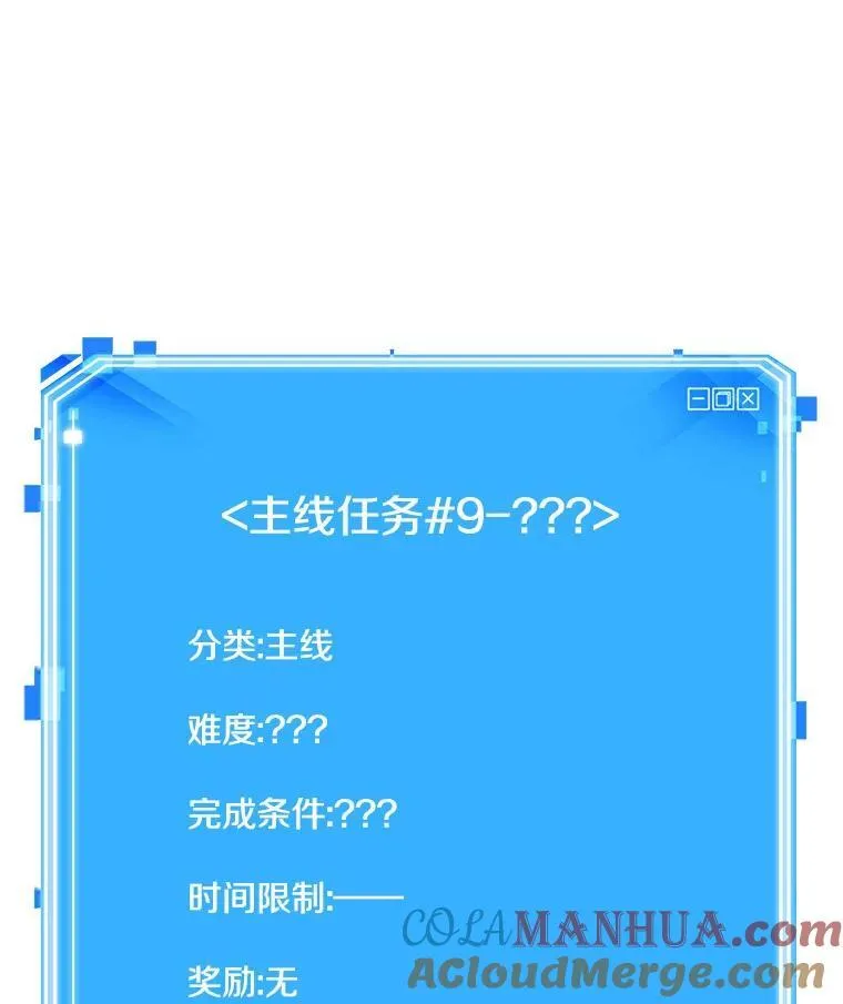 181.任务的坟墓-4124
