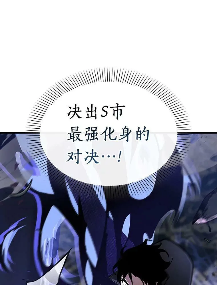 161.最强替罪羊-549