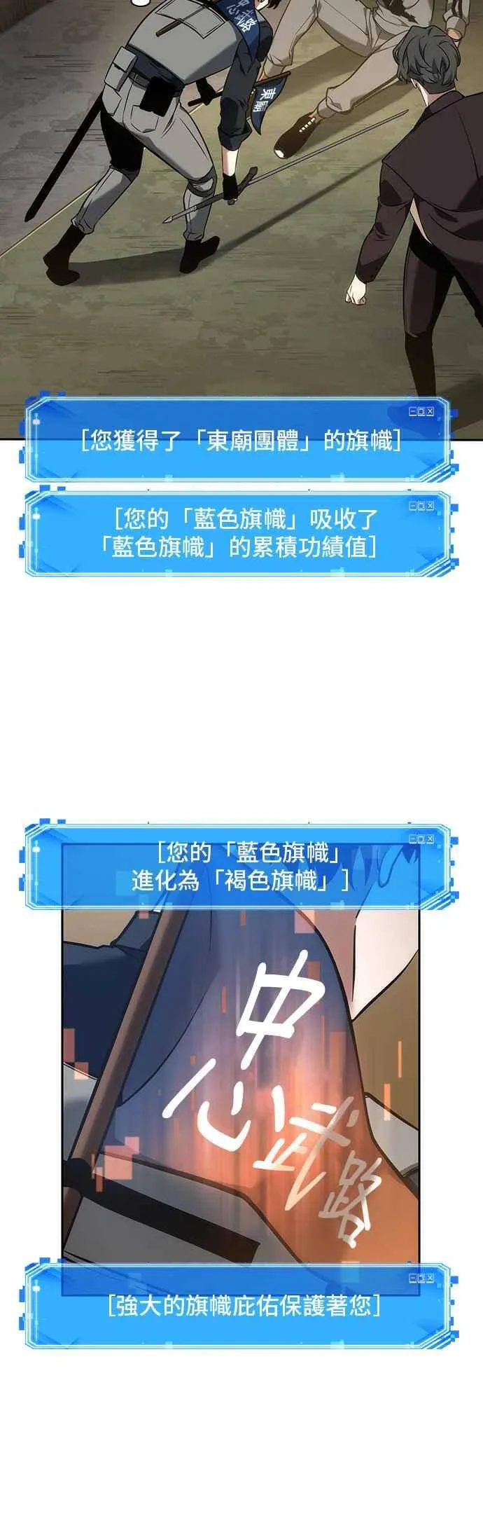 050. Ep.11 先知者们之夜 (2)19