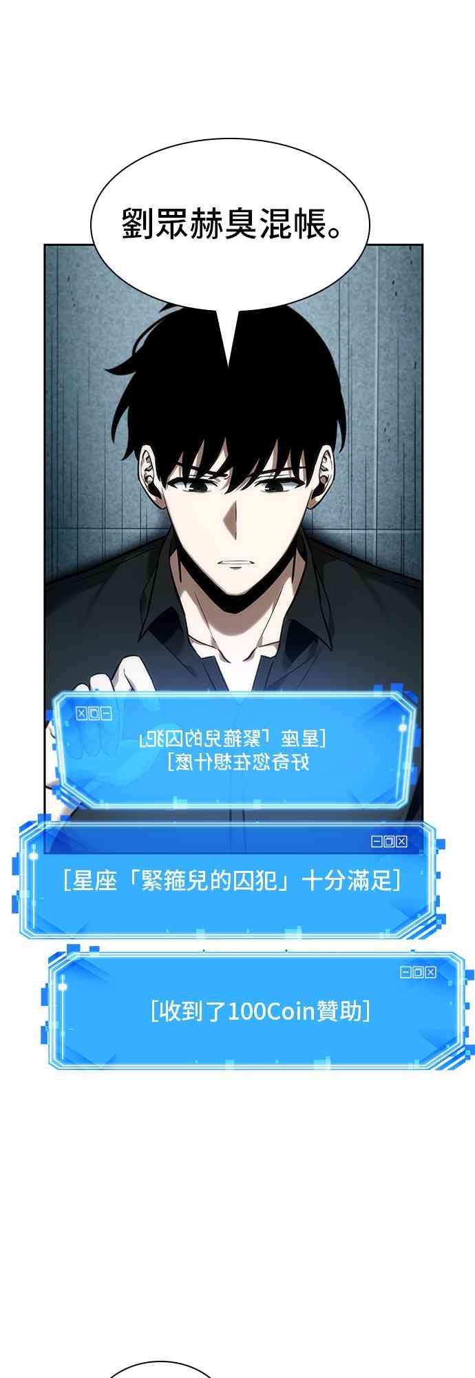 29话46