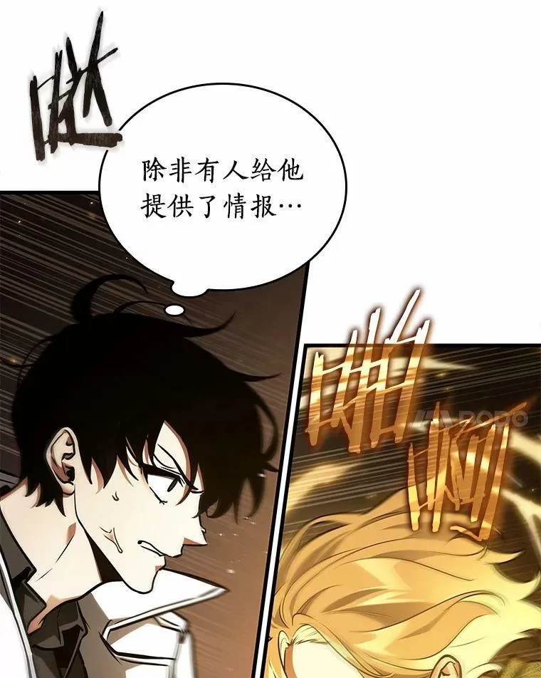 151.任务破坏者-841