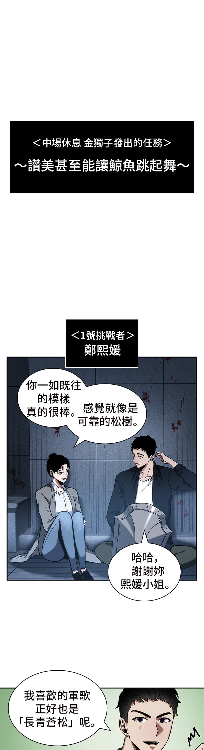 第33话18