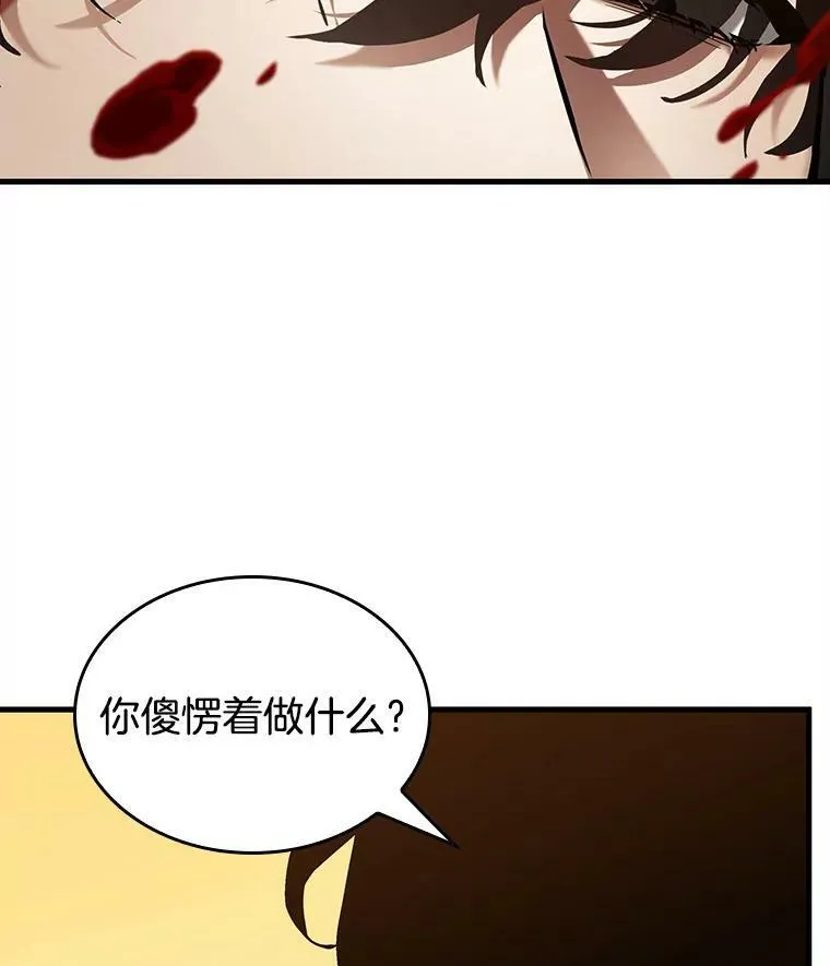 148.任务破坏者-571