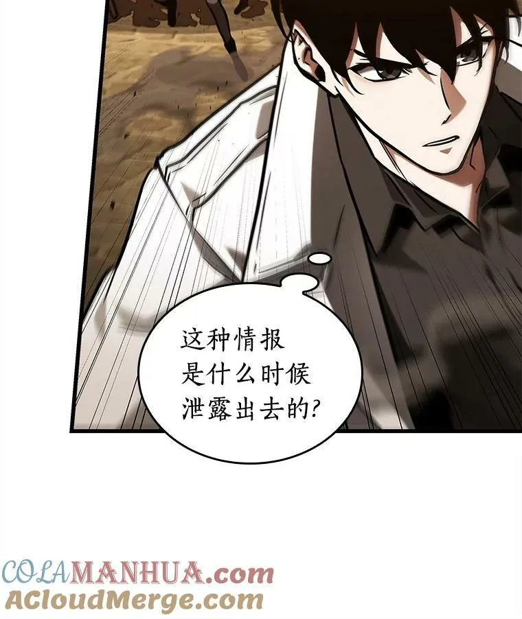 148.任务破坏者-524