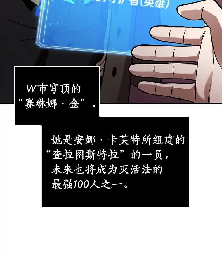 167.星座宴会-374