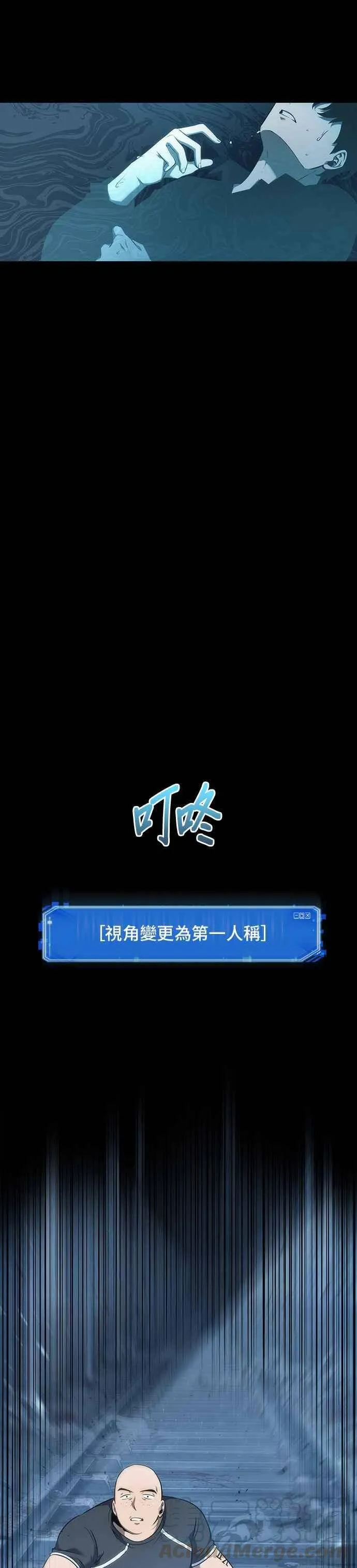 053. Ep.12 第一人称主角视角 (1)39