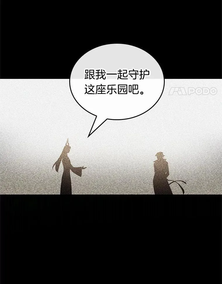 189.金独子的爱-73