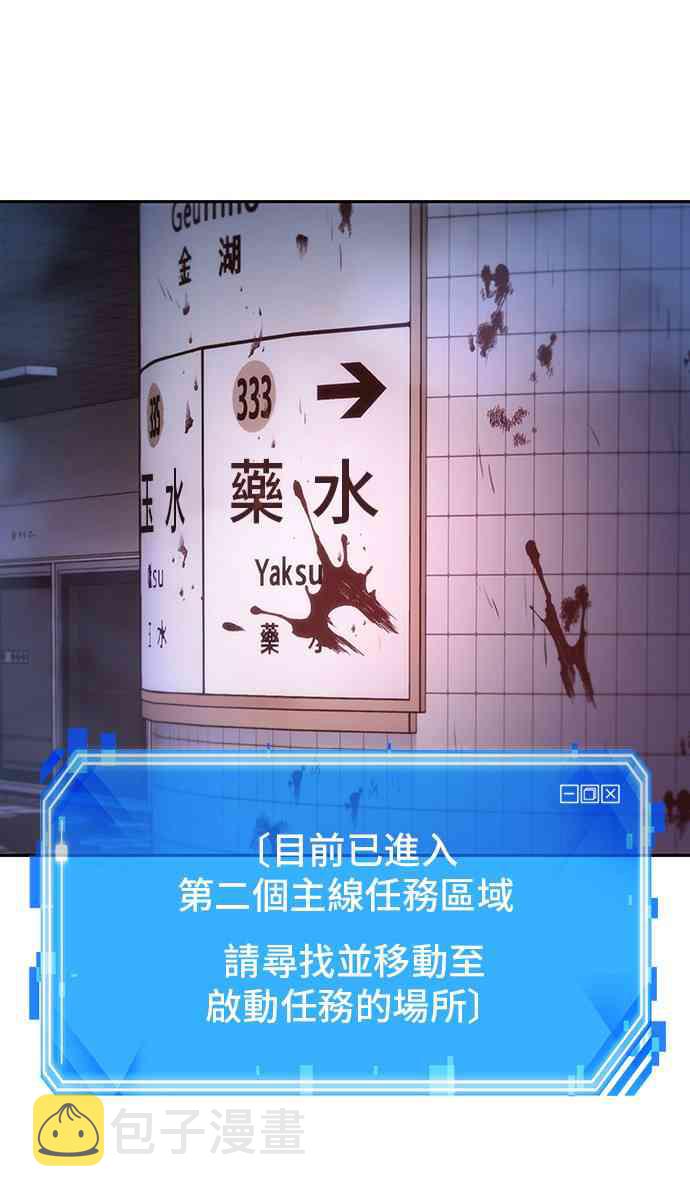 24话83