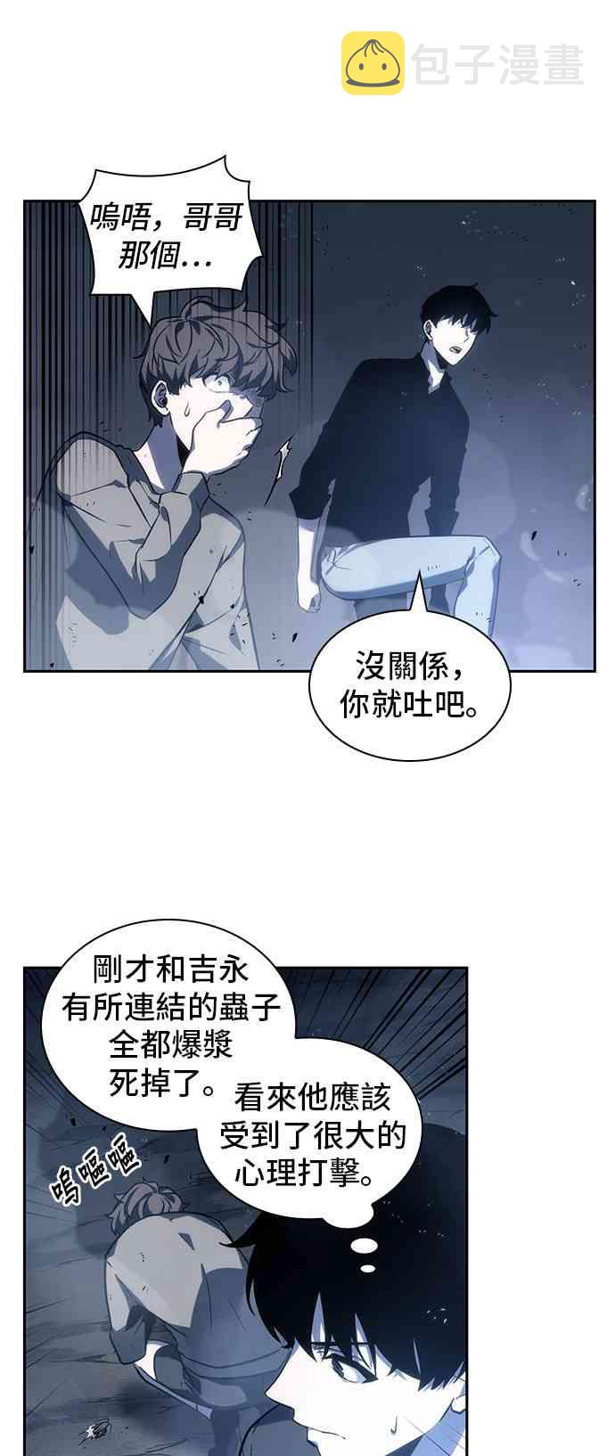 20话64