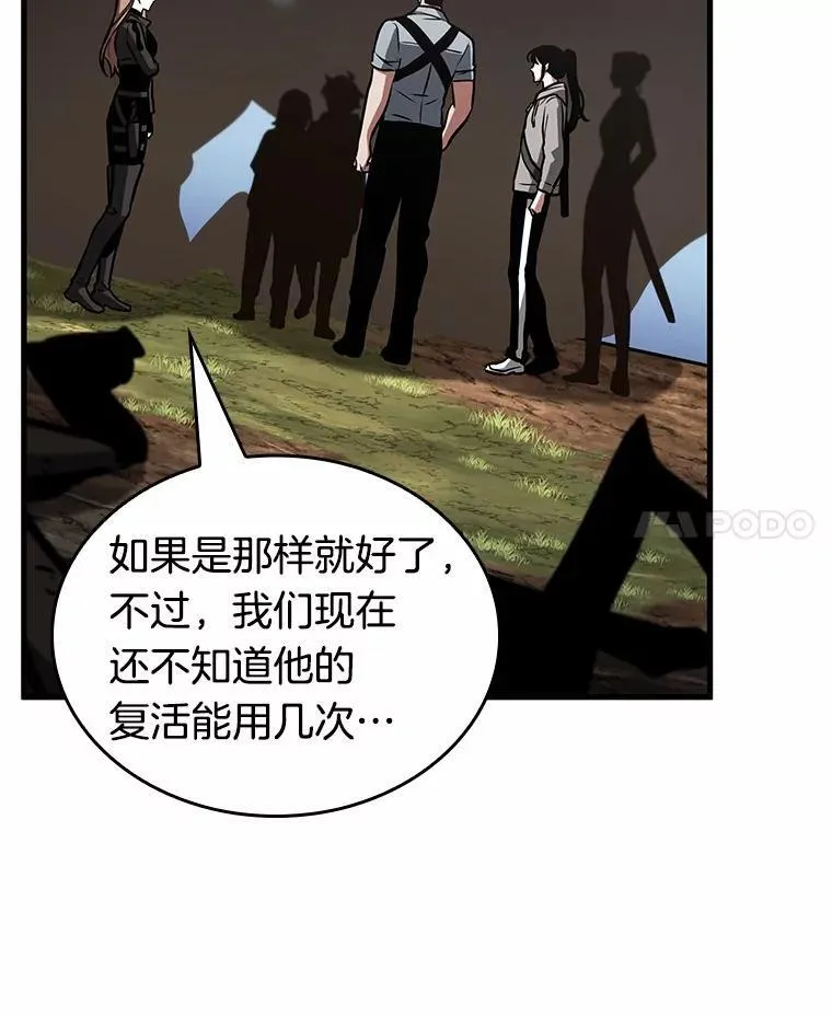 192.金独子的爱-1030