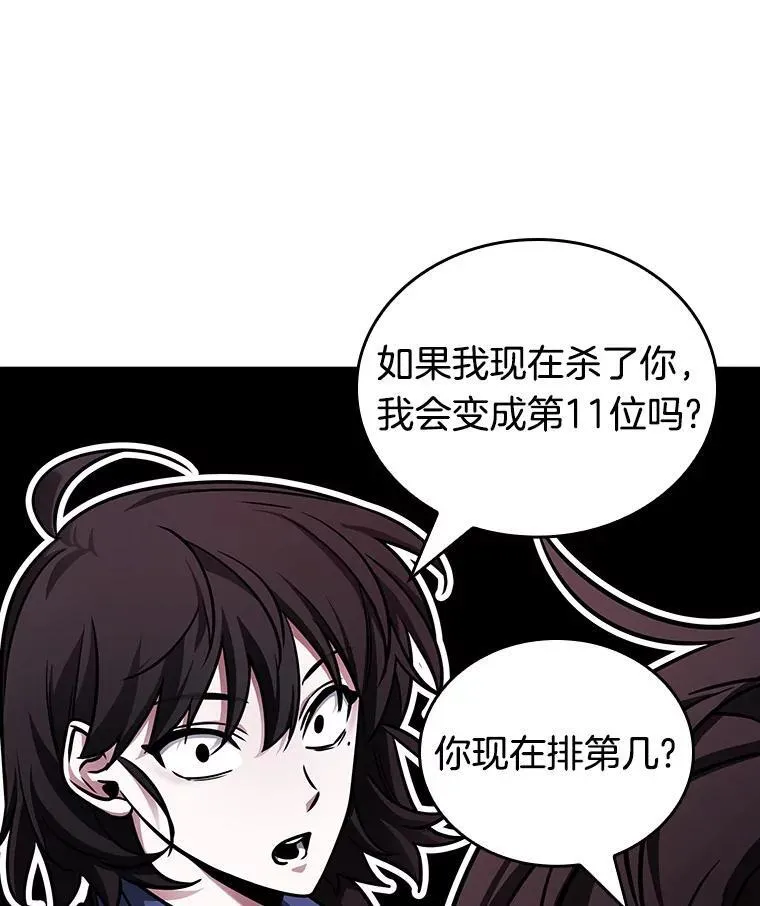 178.任务的坟墓-1111
