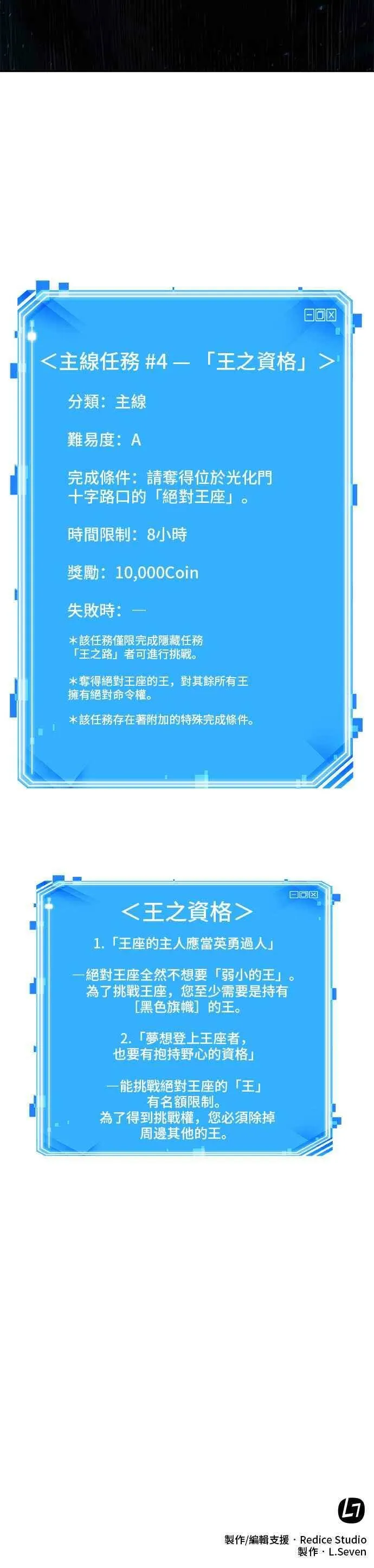063. Ep.14 王座的主人 (3)56