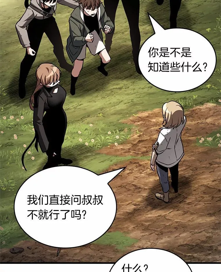 192.金独子的爱-1074