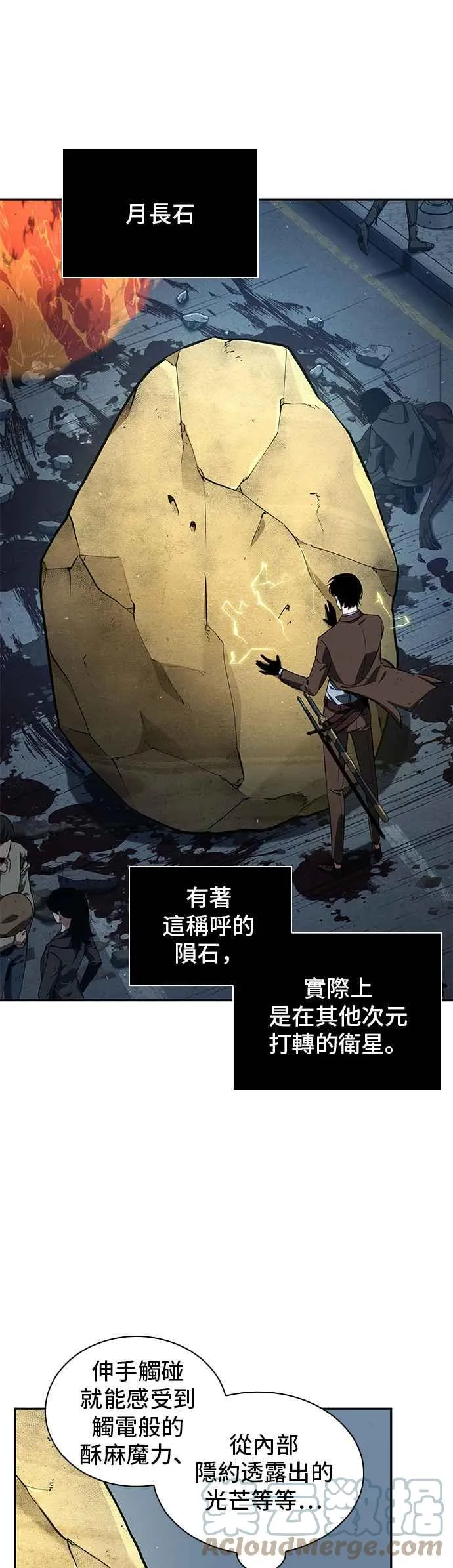 074. Ep.16 第五个任务（2）12