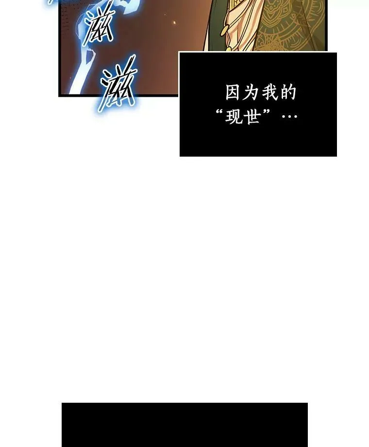 151.任务破坏者-8114