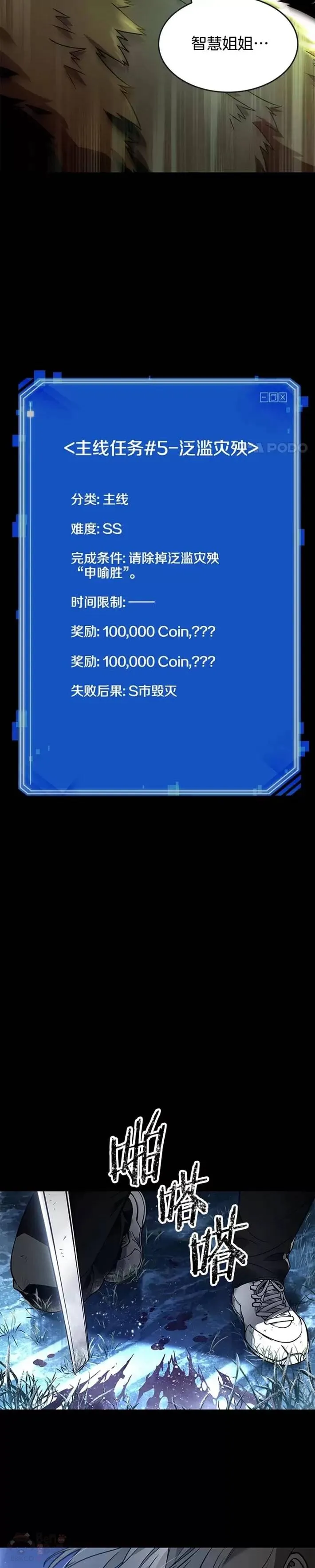 100.Ep.22 无法改变的东西(2)4