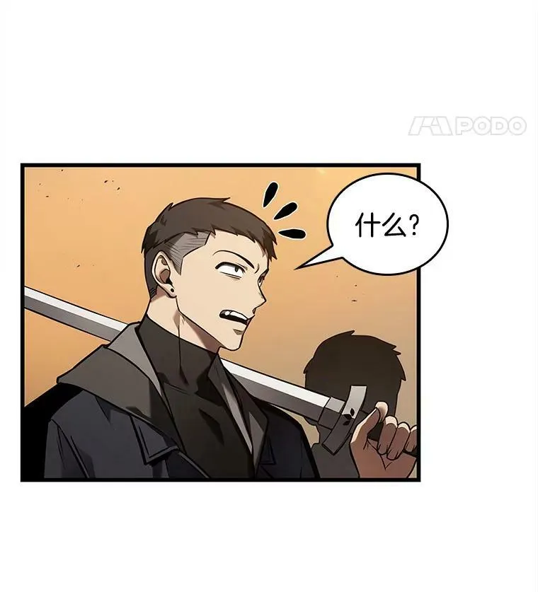 148.任务破坏者-531
