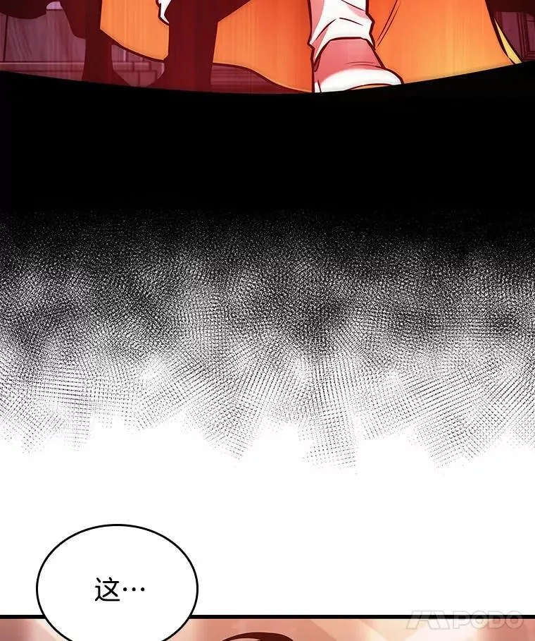 171.星座宴会-791