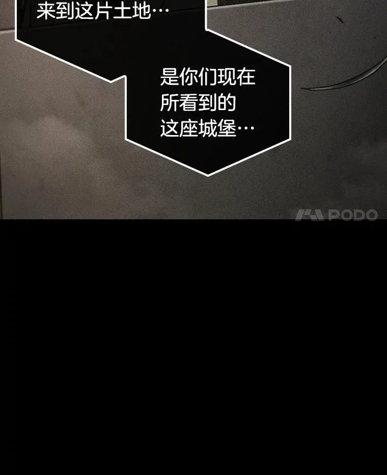 181.任务的坟墓-43