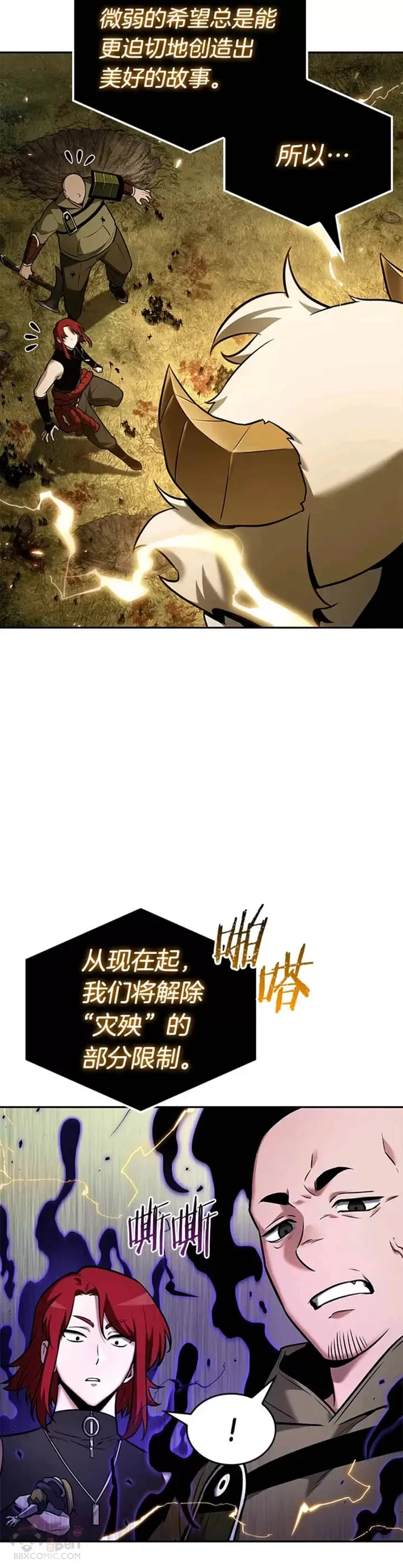 126.Ep.24 可以改变的东西(1)14