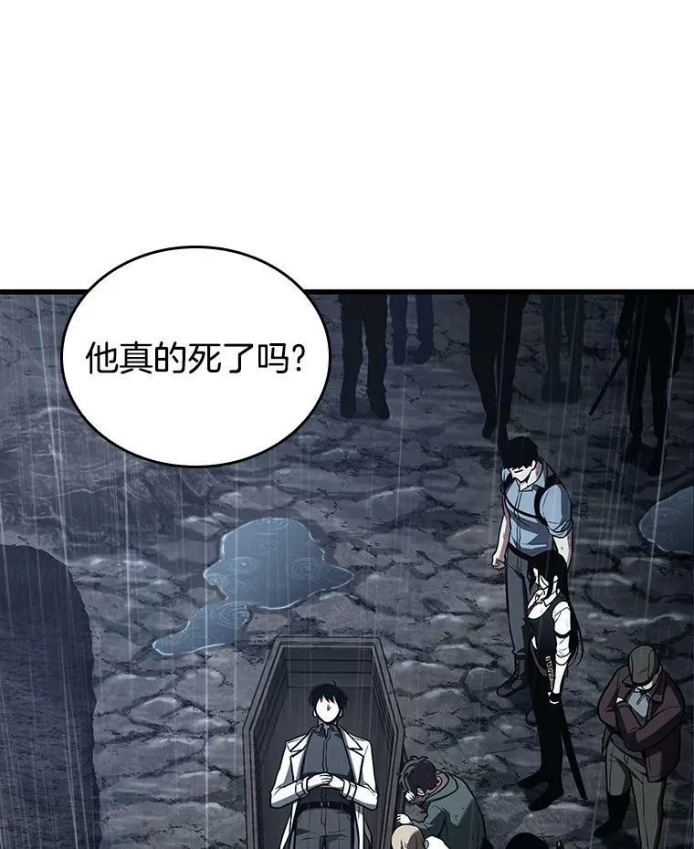 164.最强替罪羊-8127
