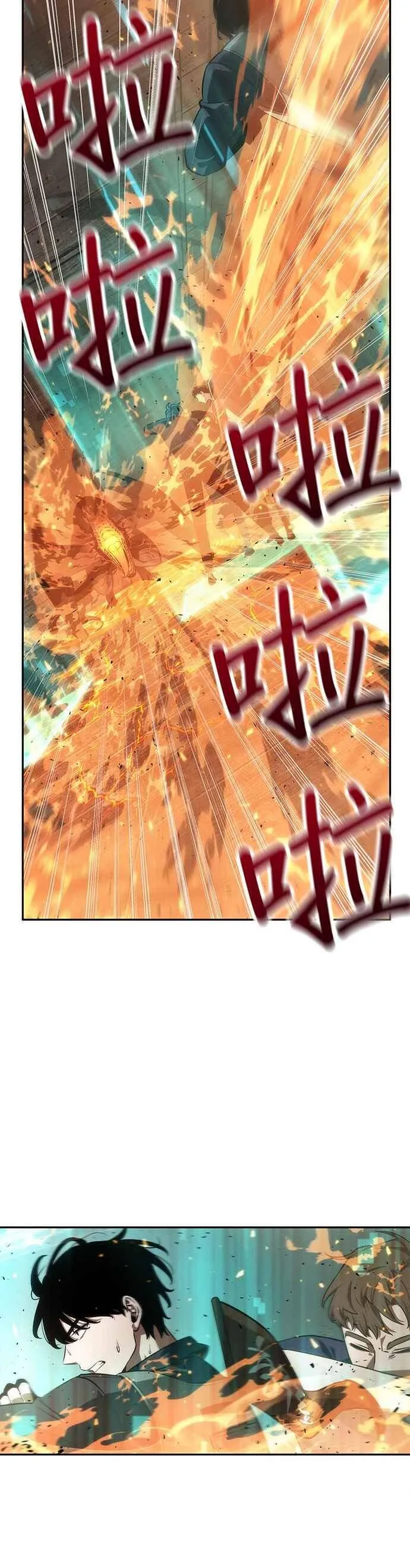 052. Ep.11 先知者们之夜 (4)5
